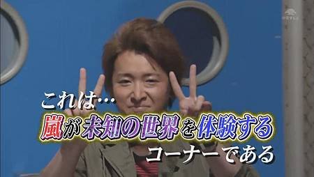 110521嵐にしやがれ_布袋寅泰[18-28-44].JPG