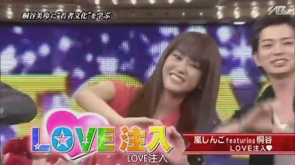 【AB】110217ひみつの嵐ちゃん_桐谷美玲[18-52-39].JPG