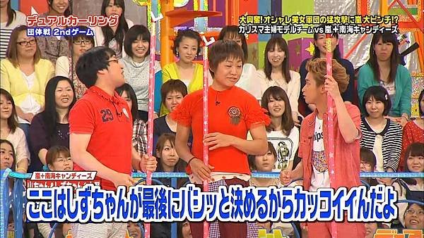 VS Arashi - 2011.06.02.mp4_001736.595.jpg