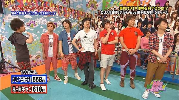 VS Arashi - 2011.06.02.mp4_003943.490.jpg