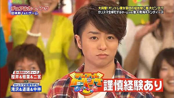 VS Arashi - 2011.06.02.mp4_001151.035.jpg