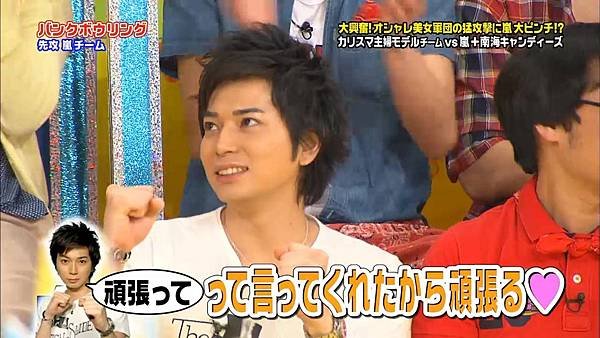 VS Arashi - 2011.06.02.mp4_002137.359.jpg