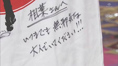 110521嵐にしやがれ_布袋寅泰[17-57-11].JPG