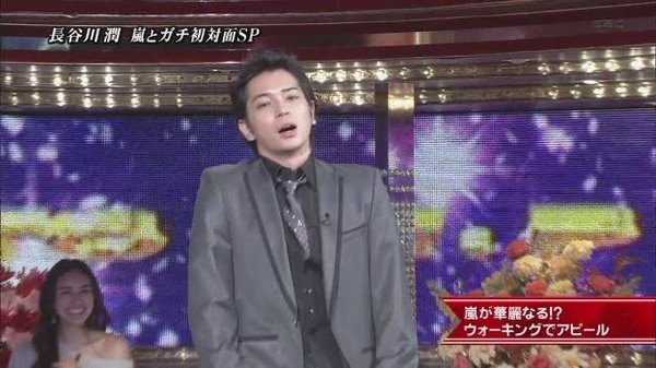 110224 ひみつの嵐ちゃん_長谷川潤 &amp; 人偶Kiss篇[20-21-07].JPG