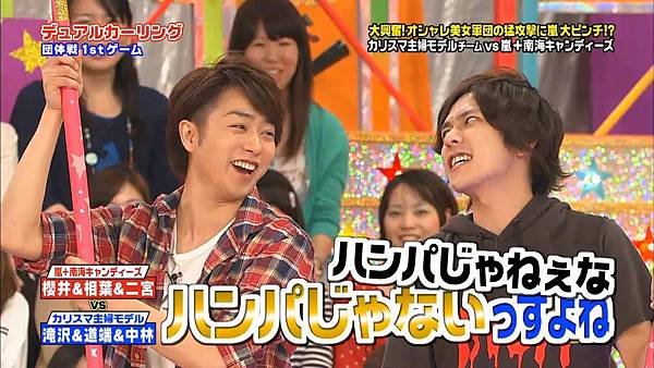 VS Arashi - 2011.06.02.mp4_001309.062.jpg