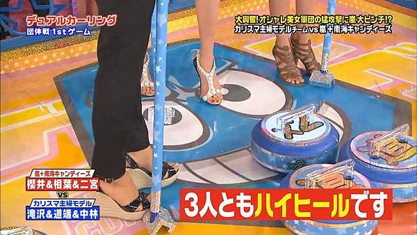 VS Arashi - 2011.06.02.mp4_001159.000.jpg