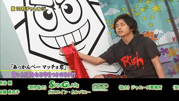 VS Arashi - 2011.06.02.mp4_004910.997.jpg