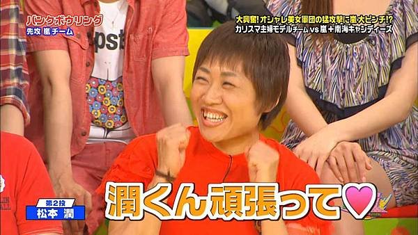 VS Arashi - 2011.06.02.mp4_002327.012.jpg