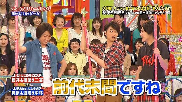 VS Arashi - 2011.06.02.mp4_001304.976.jpg