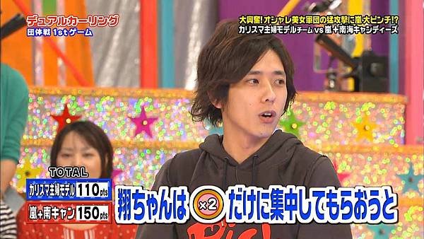 VS Arashi - 2011.06.02.mp4_001510.817.jpg