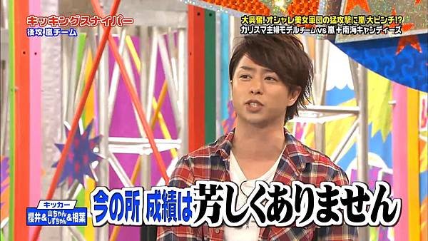 VS Arashi - 2011.06.02.mp4_003334.996.jpg