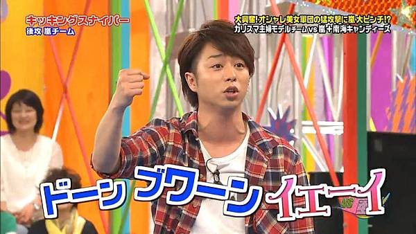 VS Arashi - 2011.06.02.mp4_003620.897.jpg