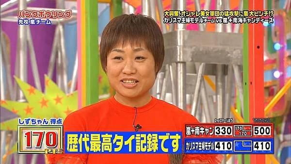 VS Arashi - 2011.06.02.mp4_002226.404.jpg