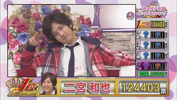 110331 ひみつの嵐ちゃん 春のスペシャル[23-22-35].JPG
