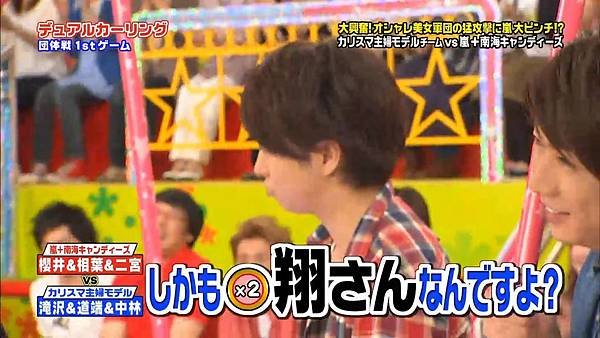 VS Arashi - 2011.06.02.mp4_001148.621.jpg