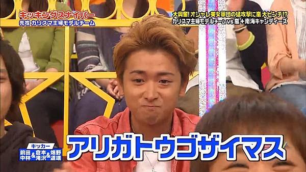 VS Arashi - 2011.06.02.mp4_002947.577.jpg