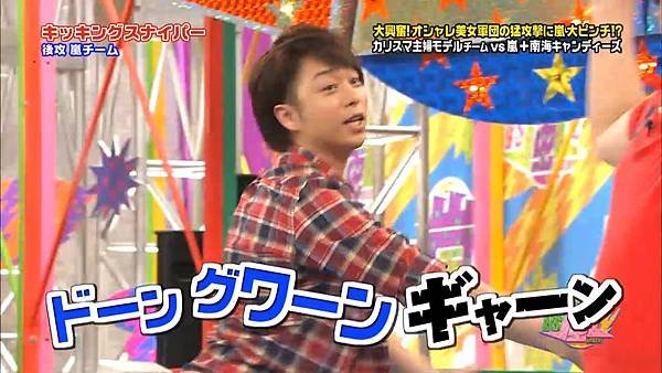 VS Arashi - 2011.06.02.mp4_003626.849.jpg