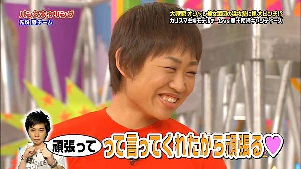 VS Arashi - 2011.06.02.mp4_002133.719.jpg