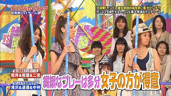 VS Arashi - 2011.06.02.mp4_001222.200.jpg