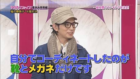 110331 ひみつの嵐ちゃん 春のスペシャル[23-15-09].JPG