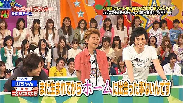 VS Arashi - 2011.06.02.mp4_000850.685.jpg