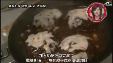 【AB】110210ひみつの嵐ちゃん_藤原紀香 &amp; 賽馬[21-44-41].JPG