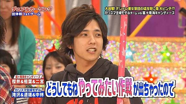 VS Arashi - 2011.06.02.mp4_001300.683.jpg