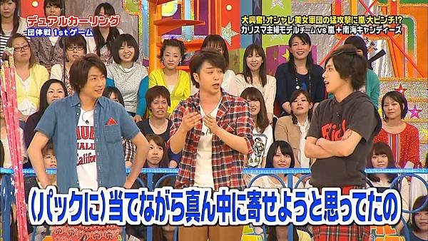 VS Arashi - 2011.06.02.mp4_001543.368.jpg