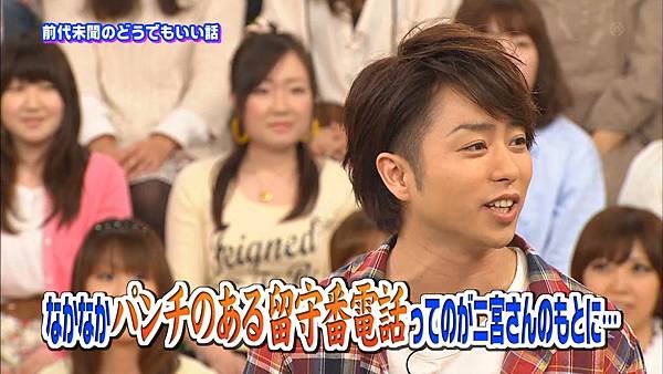 VS Arashi - 2011.06.02.mp4_000054.858.jpg