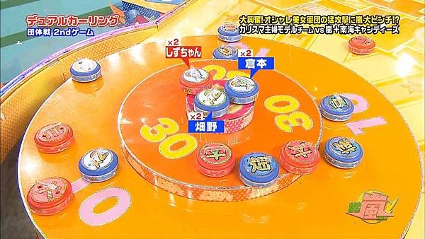 VS Arashi - 2011.06.02.mp4_001906.401.jpg