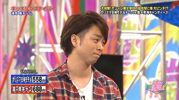 VS Arashi - 2011.06.02.mp4_003600.934.jpg