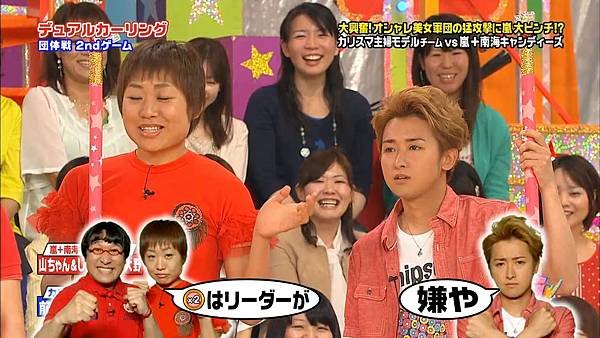 VS Arashi - 2011.06.02.mp4_001728.839.jpg