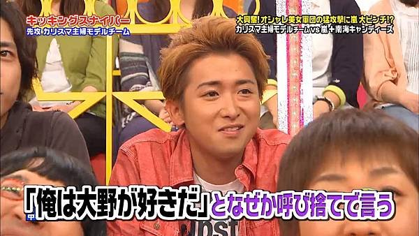 VS Arashi - 2011.06.02.mp4_002937.612.jpg