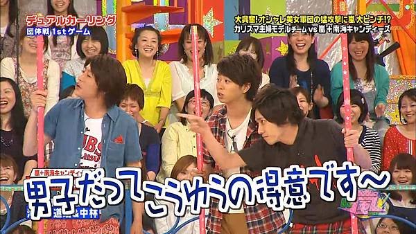 VS Arashi - 2011.06.02.mp4_001232.557.jpg