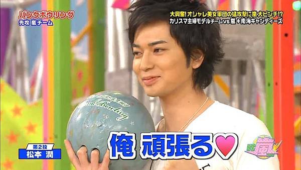 VS Arashi - 2011.06.02.mp4_002330.084.jpg