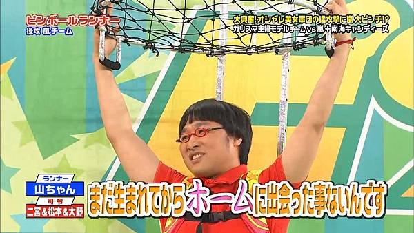 VS Arashi - 2011.06.02.mp4_000849.217.jpg