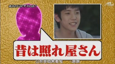 【AB】110210ひみつの嵐ちゃん_藤原紀香 &amp; 賽馬[21-37-19].JPG