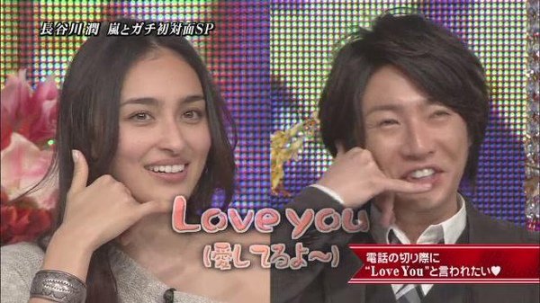 110224 ひみつの嵐ちゃん_長谷川潤 &amp; 人偶Kiss篇[20-24-20].JPG