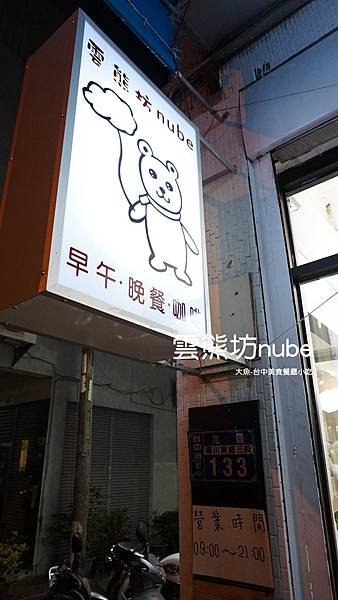 DSC09242二訪106.01.26 (20).jpg