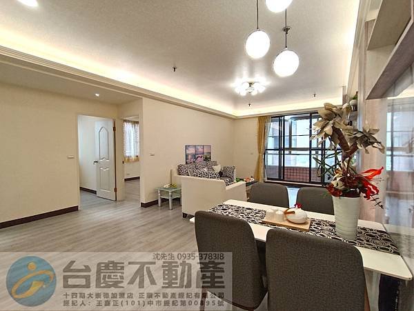 賀成交112-10-27東山 軍功｜建功國小【維斯康堤花園大