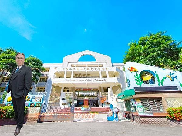 文昌國小.jpg