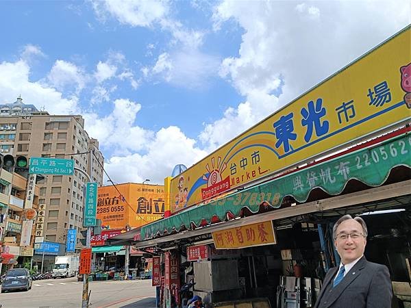 東光市場IMG_20230807_125823.jpg