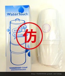 國際牌電解水機濾芯仿冒品