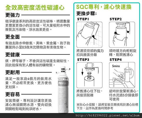 3m淨水器ds02