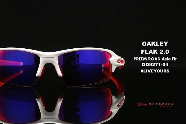 OAKLEY FLAK 2.0 Prizm Road ASIA FIT OO9271-04 公路專用運動型太陽眼鏡 