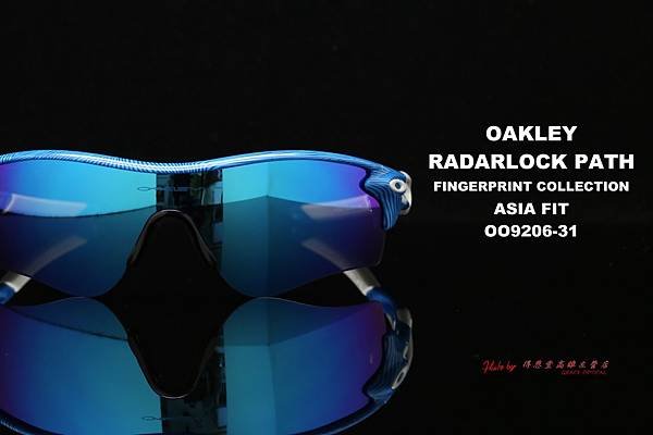 OAKLEY RADARLOCK PATH ASIA FIT OO9206-31 限量版指紋系列 運動太陽眼鏡 高雄得恩堂左營店