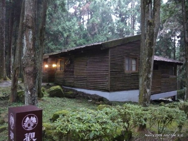 住的小木屋.JPG