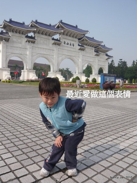 自由廣場.JPG