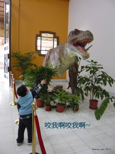 咬我啊.JPG