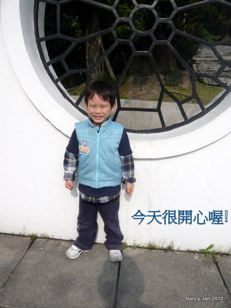 開心喔.JPG